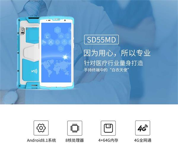 思必拓醫(yī)療PDA